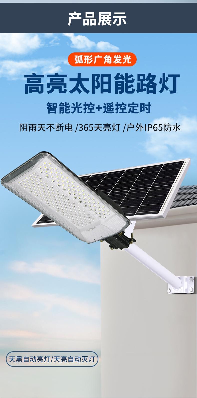 Solar street lights outdoor lights new rural lighting road street lights outdoor lighting engineering street lights