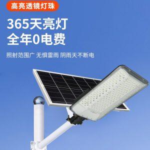 Outdoor engineering street lights
