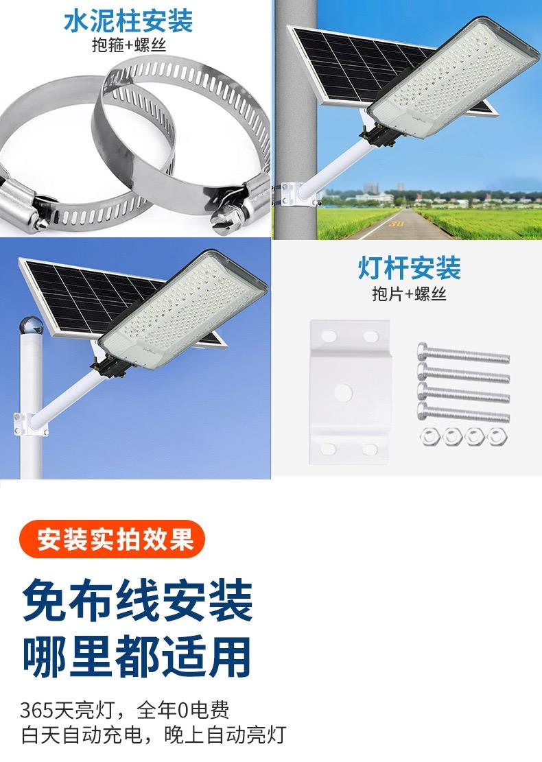 Solar street lights outdoor lights new rural lighting road street lights outdoor lighting engineering street lights