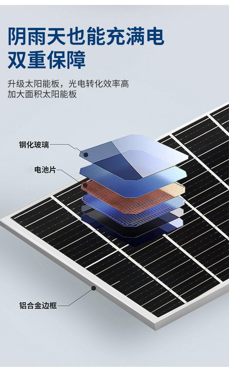 Outdoor split solar street light