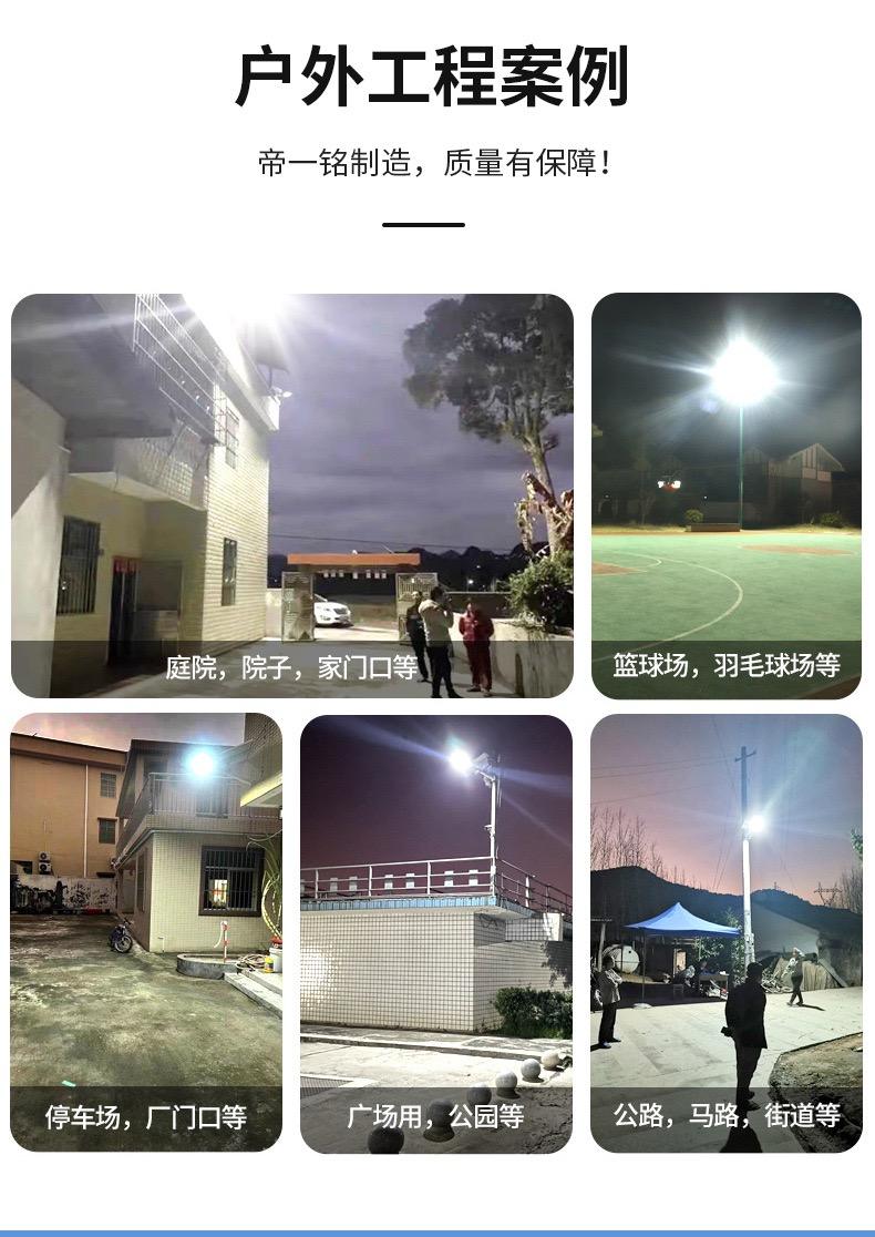Human body sensing LED street light