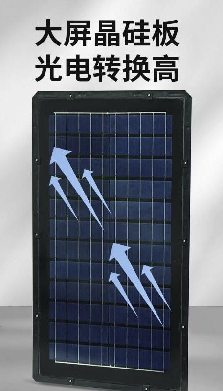 Outdoor integrated solar waterproof engineering street light
