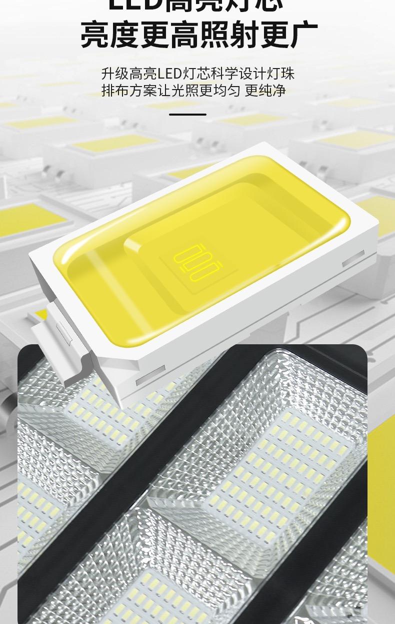 Outdoor integrated solar waterproof engineering street light