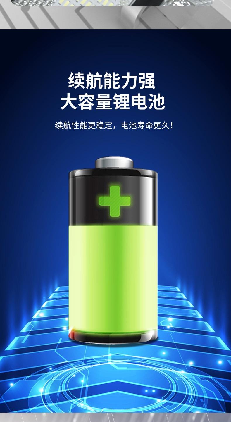Outdoor integrated solar waterproof engineering street light