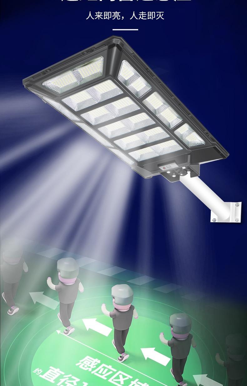 Outdoor integrated solar waterproof engineering street light