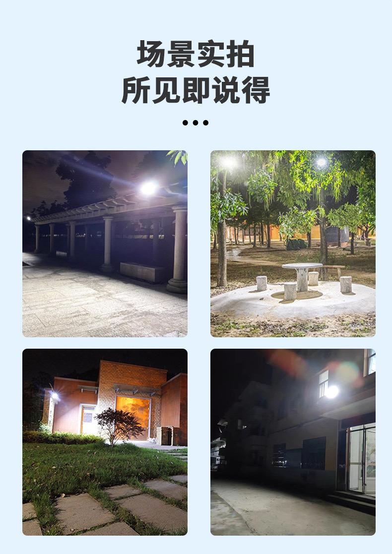 Home Garden Flood Light