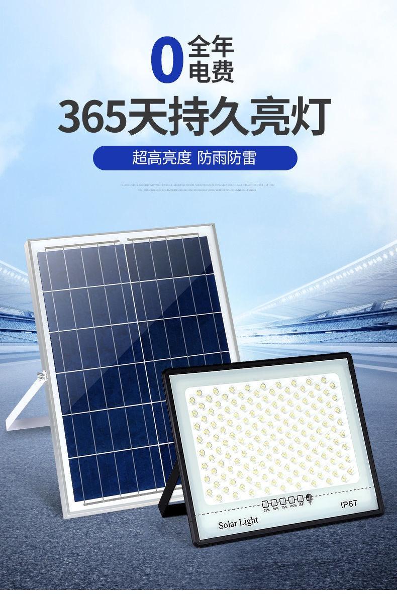 High Quality Flood Light From China
