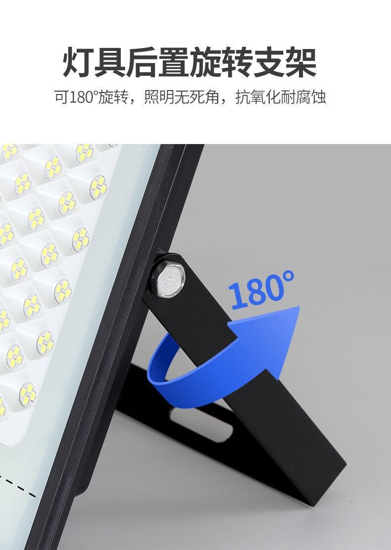 Outdoor Solar Floodlights