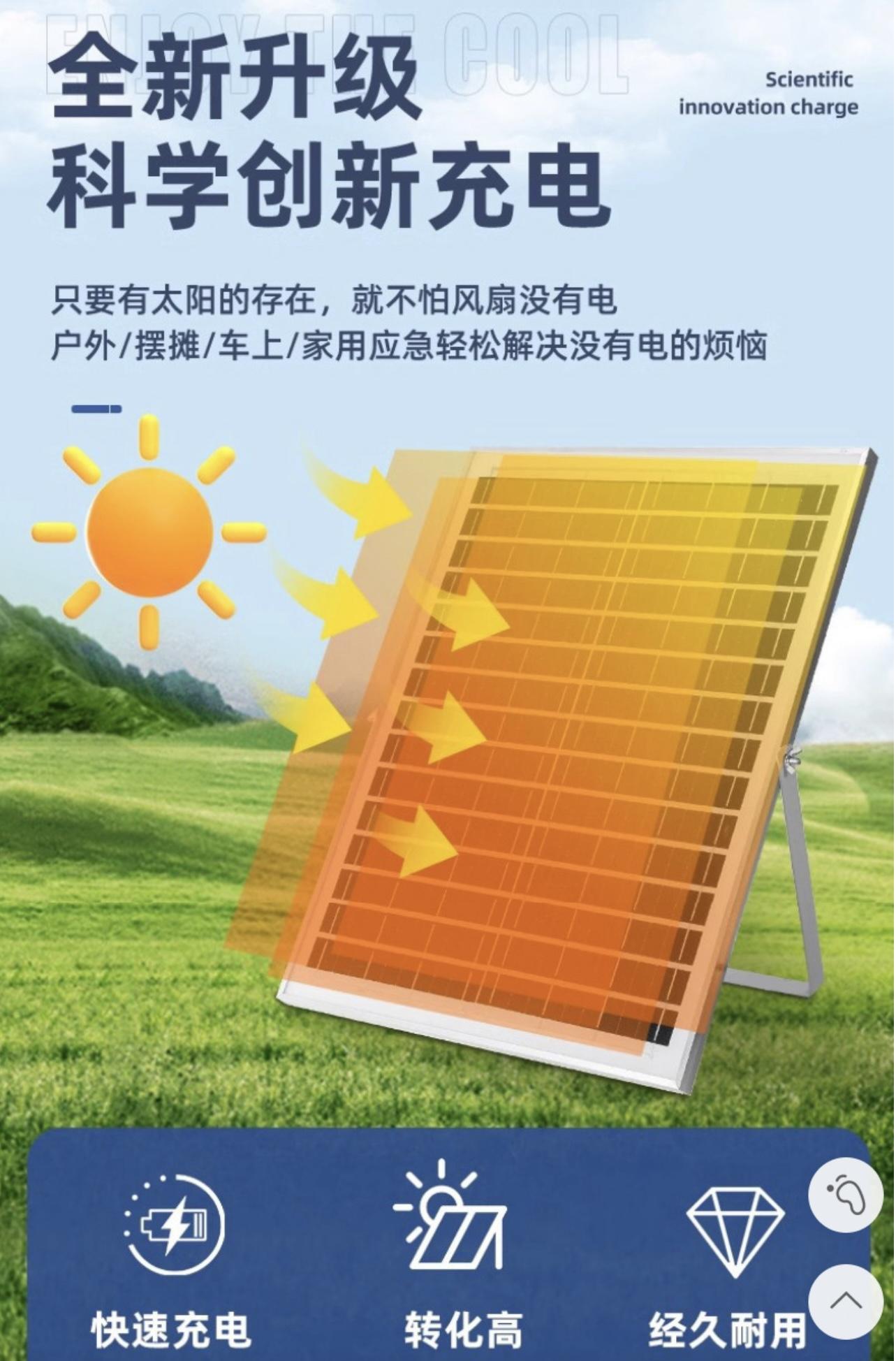 Outdoor Camping Floor Fan