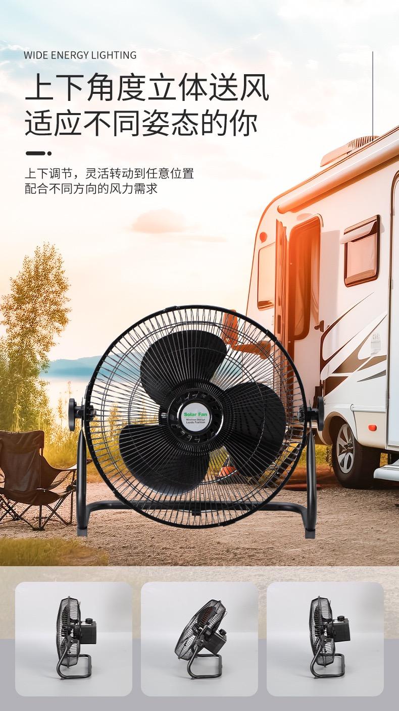 Construction Site Floor Fan
