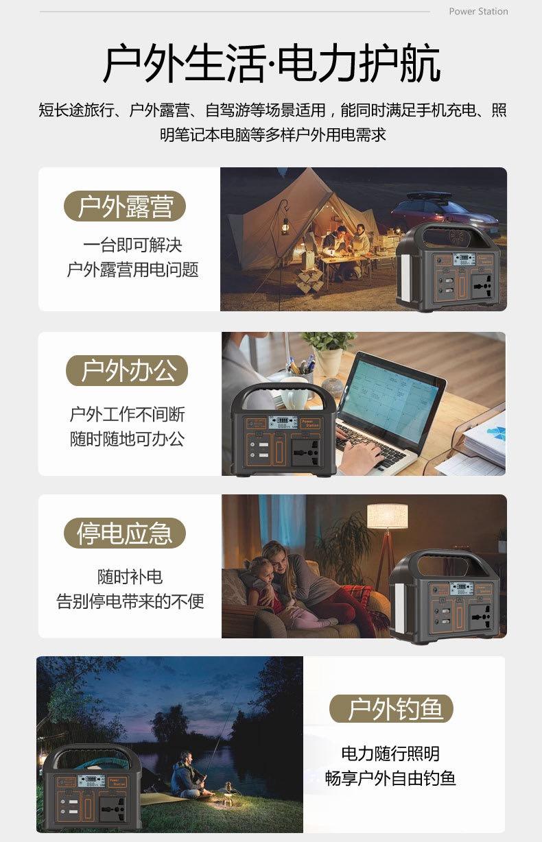 Solar Outdoor Power Supply Battery