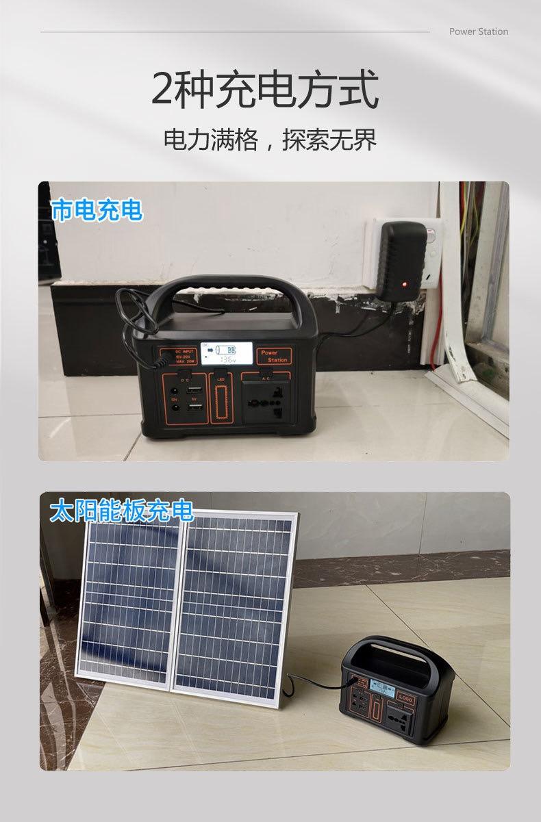 Solar Outdoor Power Supply Battery