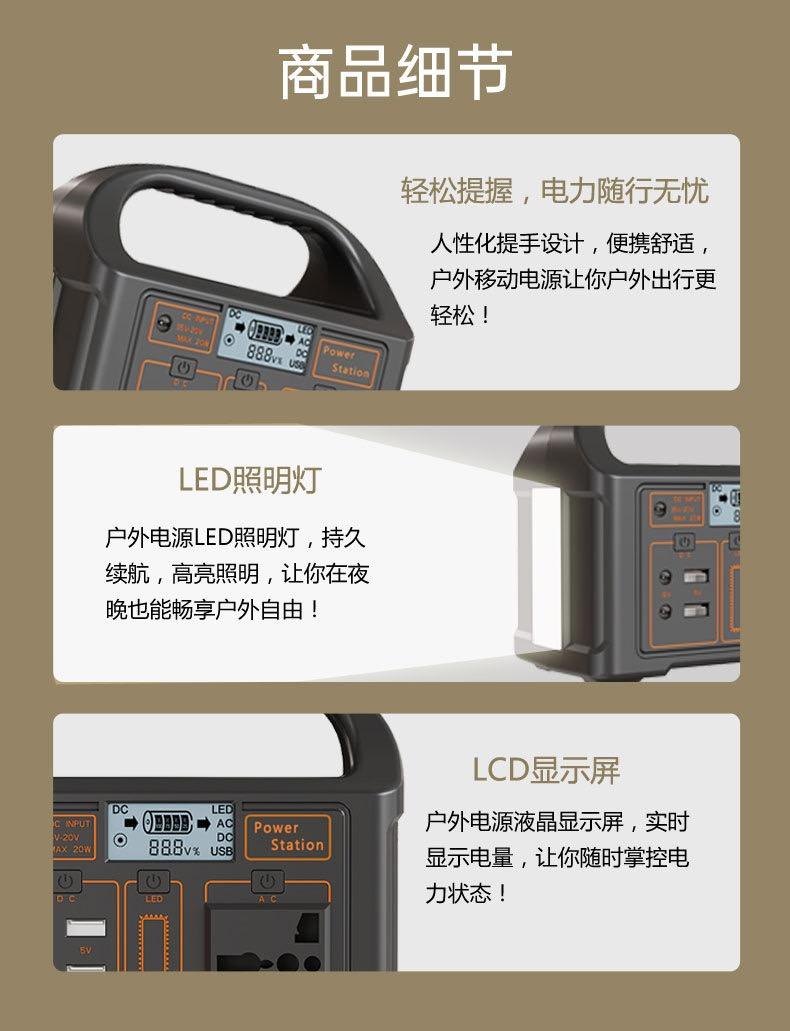 Solar Outdoor Power Supply Battery