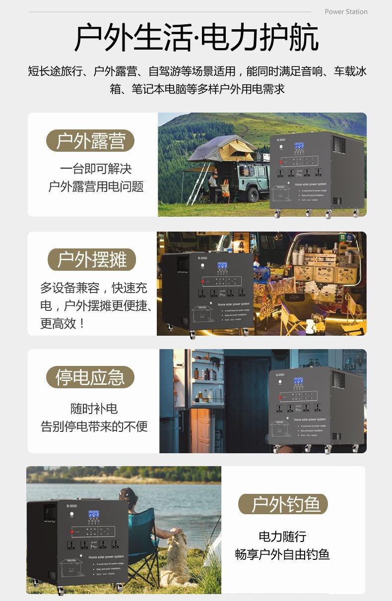 Large Capacity Outdoor Mobile Power Bank