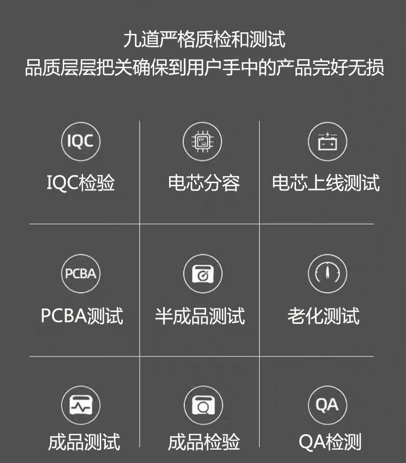 Large Capacity Outdoor Mobile Power Bank