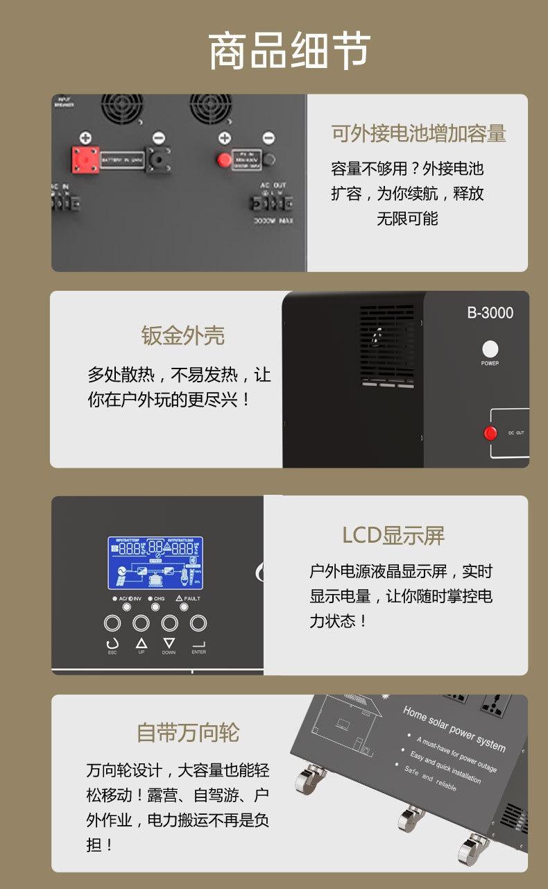 Large Capacity Outdoor Mobile Power Bank