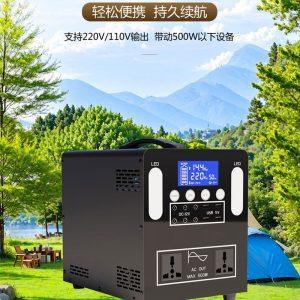 Portable Power Bank Outdoor