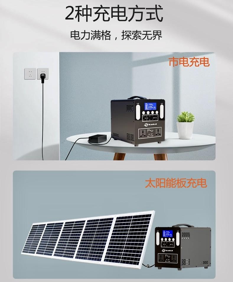 Portable Power Bank Outdoor