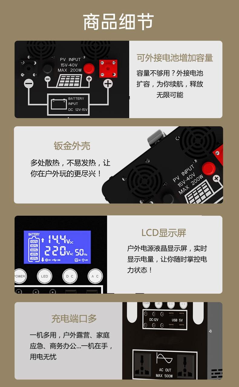 Portable Power Bank Outdoor