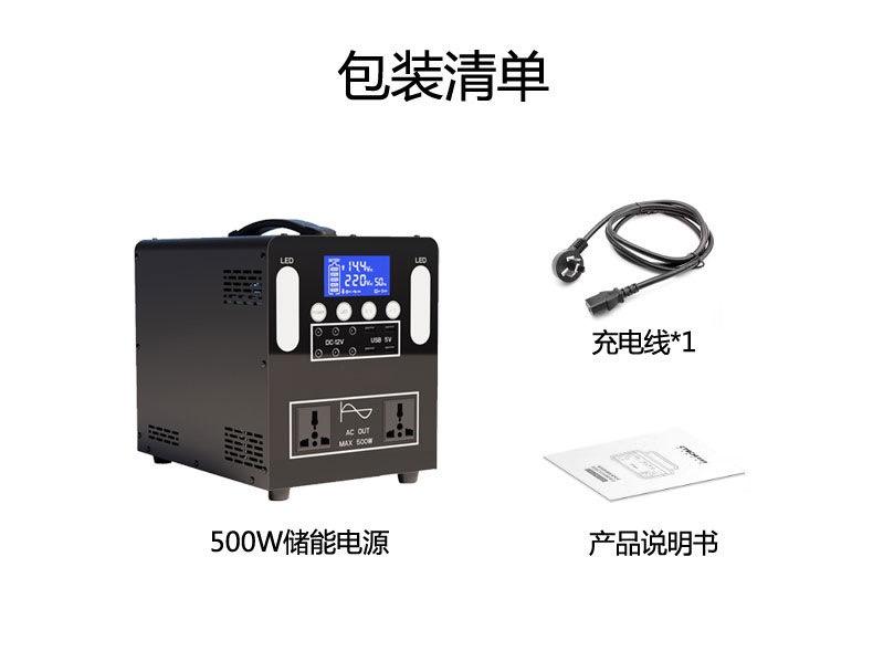 Portable Power Bank Outdoor