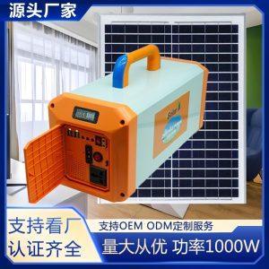 Suitcase Outdoor Power Supply