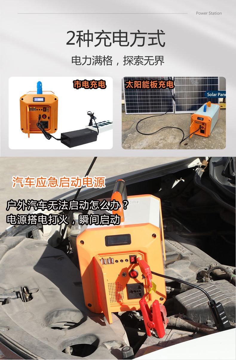 Suitcase Outdoor Power Supply