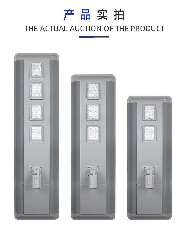 Outdoor Solar Street Lights