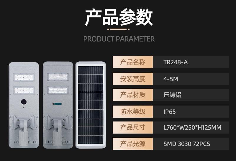 Outdoor Solar Street Lights