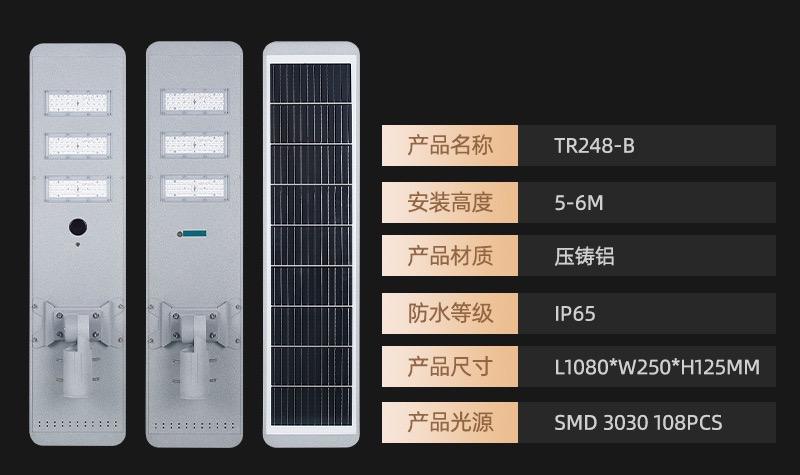 Outdoor Solar Street Lights