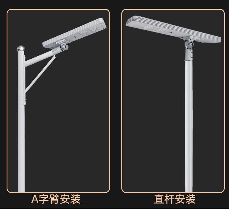 Outdoor Solar Street Lights