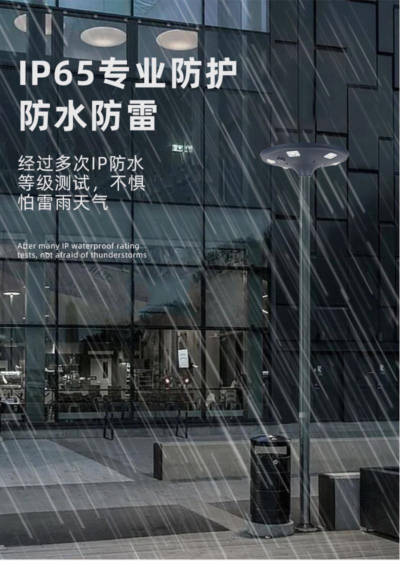 Outdoor UFO Solar Landscape Street Light
