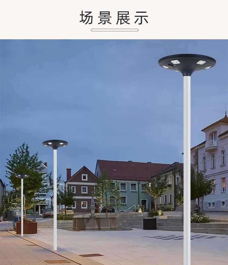 Outdoor UFO Solar Landscape Street Light