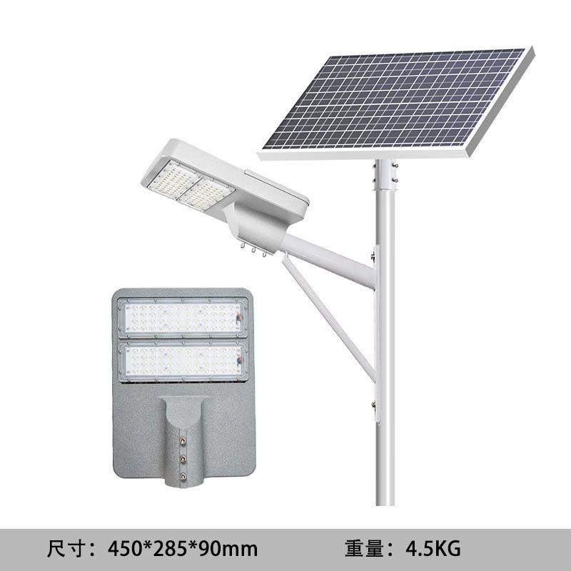 7m engineering municipal split solar street light