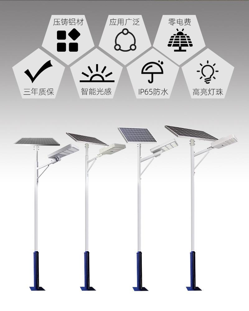 7m engineering municipal split solar street light