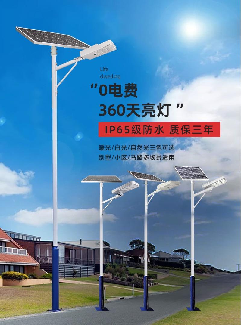 7m engineering municipal split solar street light