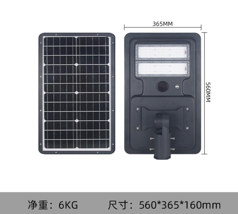 Outdoor high pole solar street lights
