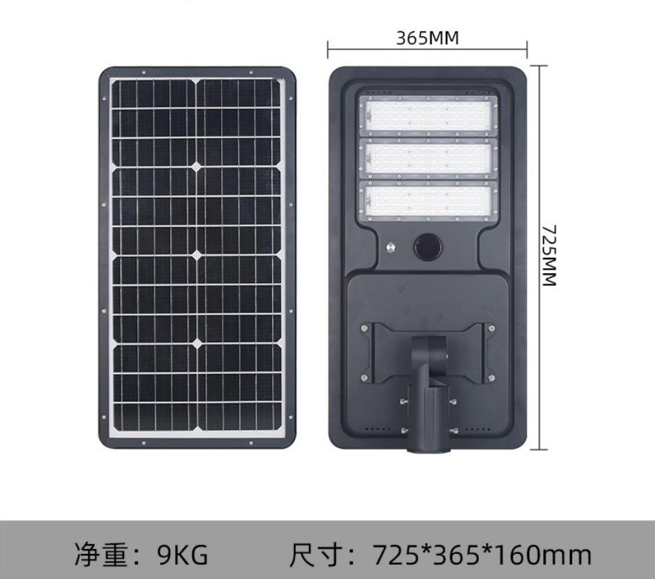 Outdoor high pole solar street lights