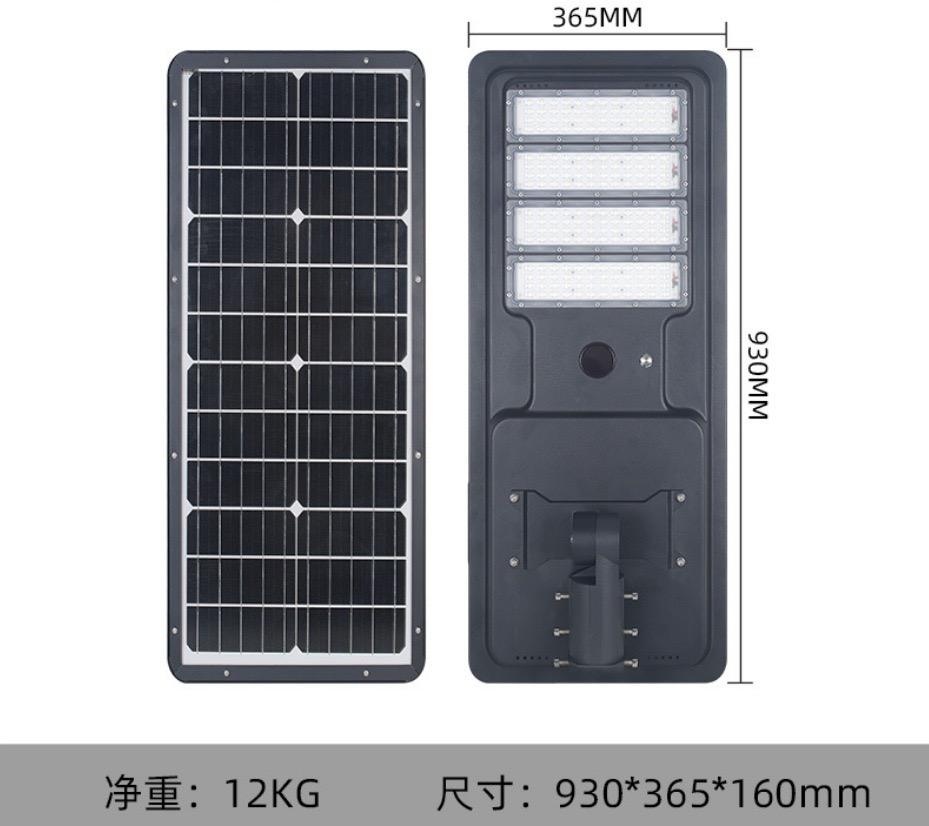 Outdoor high pole solar street lights
