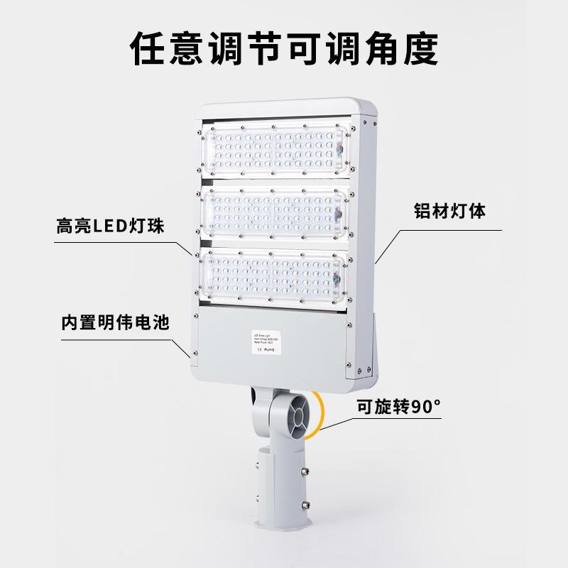 Outdoor split solar module street light