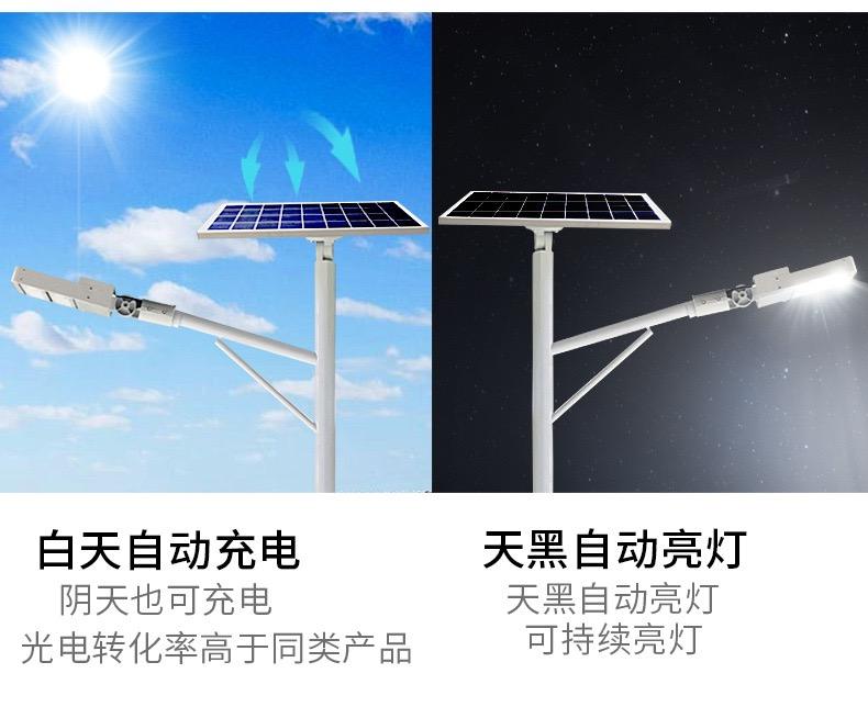 Outdoor split solar module street light