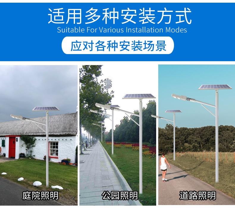 Outdoor split solar module street light