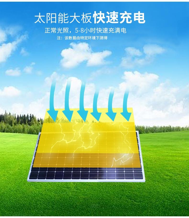 Outdoor split solar module street light