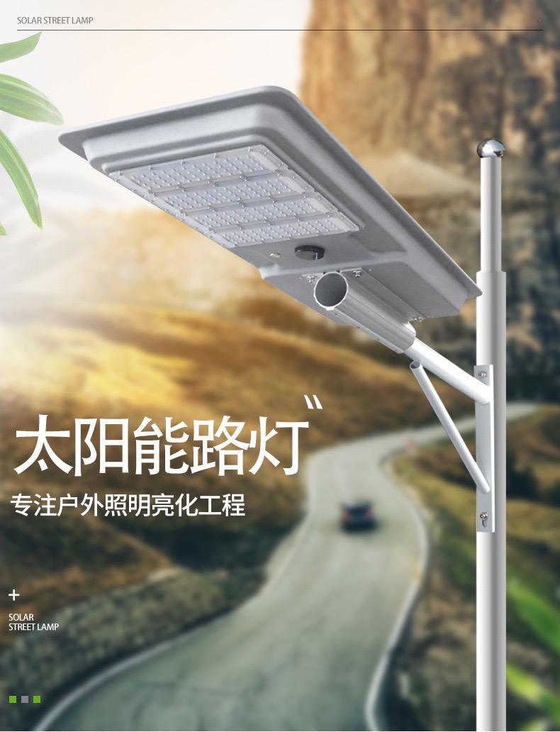 Outdoor solar municipal engineering double arm high pole street light