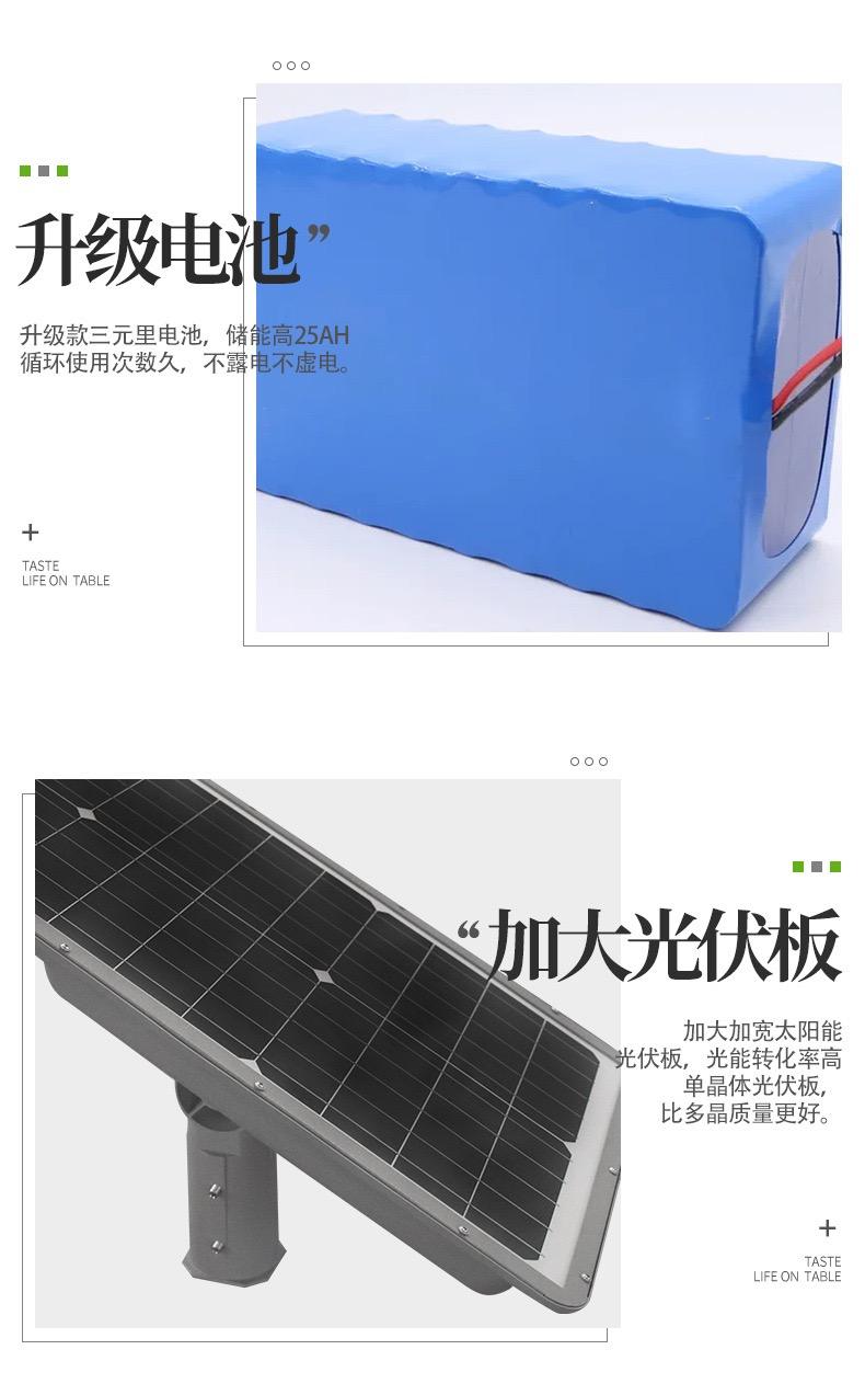 Outdoor solar municipal engineering double arm high pole street light