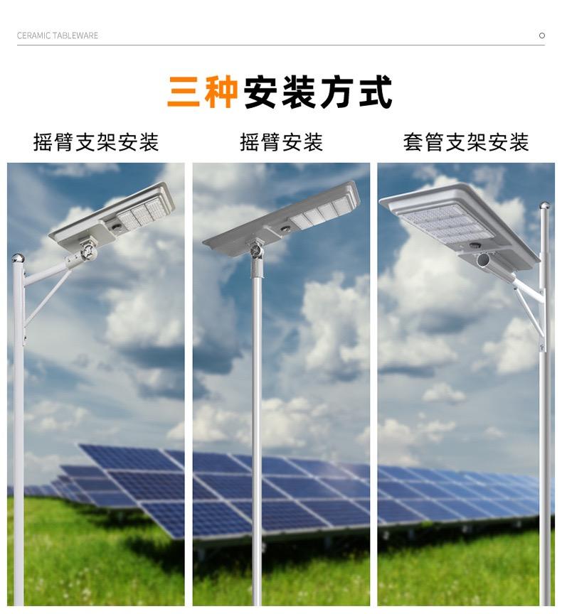 Outdoor solar municipal engineering double arm high pole street light