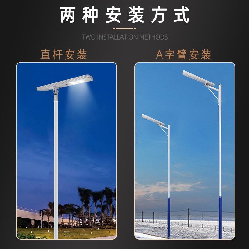 Outdoor solar engineering construction street lights