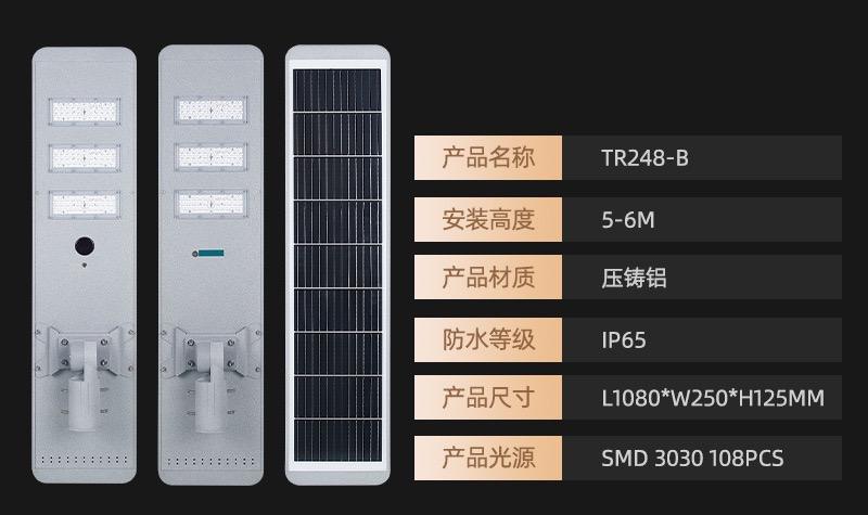 Outdoor solar engineering construction street lights