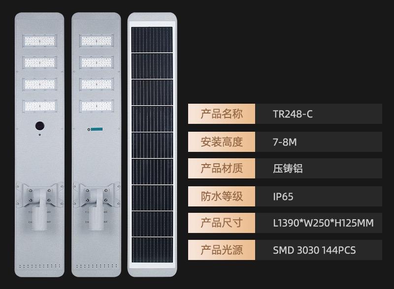Outdoor solar engineering construction street lights