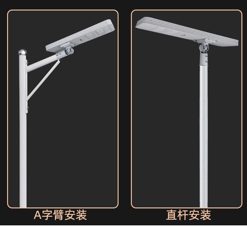 Outdoor solar engineering construction street lights