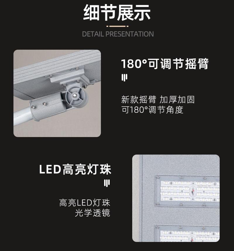 Outdoor solar engineering construction street lights